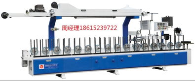 供應(yīng)移門包覆機(jī)