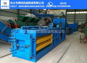 破碎機(jī),金屬撕碎機(jī),木材粉碎機(jī),砂石生產(chǎn)設(shè)備,廢紙打包機(jī) 鞏義市孝義鑫旺機(jī)械銷(xiāo)售部