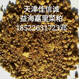 原料產(chǎn)品庫(kù) 一站式匯集國(guó)內(nèi)外原料信息，攜手飼料獸藥網(wǎng)共筑行業(yè)橋梁